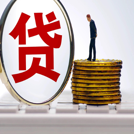 舒城房产抵押贷款和信用卡有什么关系?
