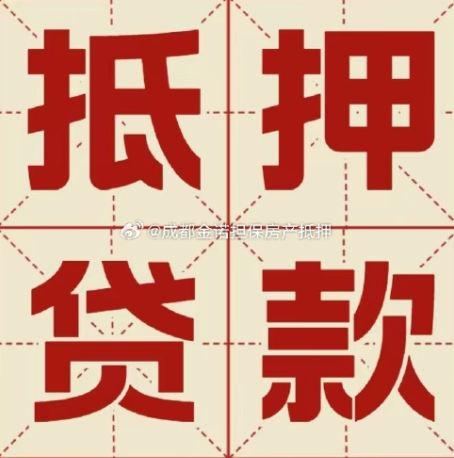 舒城信用贷款可以申请延期吗?