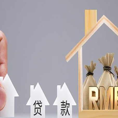 舒城如何办理高额贷款?